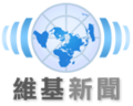 2006年3月31日 (五) 07:21版本的缩略图