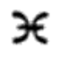 A glyph from 1840