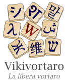 wikt:eo:File:Wiki.svg