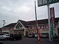 福生店 福生市北田園