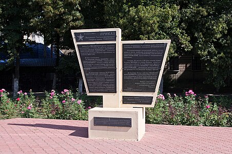 Orden de Stalin al general de ejército Tolbujin en forma de monumento erigido en el centro de la ciudad de Bender, en la región separatista de Transnistria.