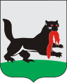 Current coat of arms of Irkutsk