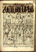 Dibujo de las vírgenes del Sol. Página de la obra de Guaman Poma de Ayala (1615)