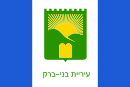 Drapeau de Bnei Brak