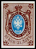 Расейская імпэрыя (1857)