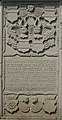 Gemmingen-Epitaph bei der ev. Kirche