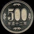 500 Yen Vorderseite