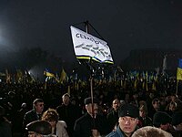 Жалобний мітинг. Михайлівська площа у Києві. 25 листопада 2006.