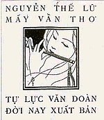 Trang bìa tập Mấy vần thơ xuất bản lần đầu tiên (1935)