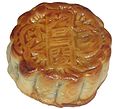 Gâteau de lune chinois, certaines variantes contiennent du dousha.