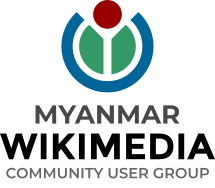 Logo of the Myanmar Wikimedia Community User Group