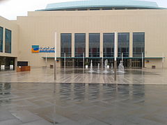 Centre des conventions d'Oran