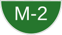 M-2 motorway shield}}