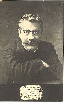 I L Peretz postcard.jpg