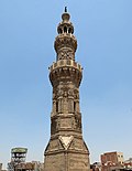 Minarete do Complexo Funerário do Sultão Qaytbay (1474).