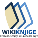 b:hr:File:Wiki.svg