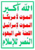 Bandera Houthis