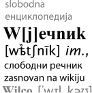 wikt:sh:File:Wiki.svg