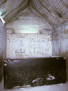 Funerary chamber of Unas' pyramid