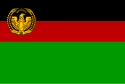 Afghanistan国旗 （1974年—1978年）