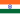 Drapeau de l'Inde