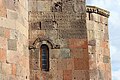 View of an inscription on the western wall.