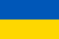 Drapeau de l'Ukraine.