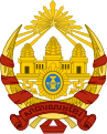 Khmer-republikken 1970-1975