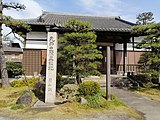 宝珠寺（碧南市）にある碑