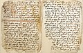 Image 5Two leaves of an early Quranic manuscript in the Mingana Collection of Middle Eastern manuscripts of the University of Birmingham's Cadbury Research Library were discovered in 2015 as being dated between 568 and 645, making it one of the oldest Quran manuscripts to have survived.