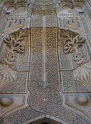 Stone-carved decoration in the entrance portal of the Ince Minareli Medrese in Konya (c. 1265)