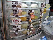 Japanische Chūkaman im Convenience Store, Japan 2009