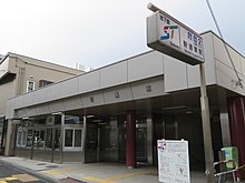 Toho-line Shindohigashi-sta.jpg