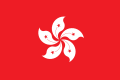 Bandera de Hong Kong