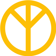 4th Panzer Division logo 2.svg