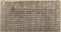 Papyruskatkelma Ateenan valtiomuodosta. Lontoon papyrus 131, British Museum.