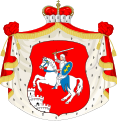 Coat of Arms