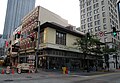 Regal Shoe Company, part of Market at Fifth by Market Square in downtown Pittsburgh, Pennsylvania, built in 1908.