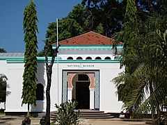 Dar es Salaam National Museum