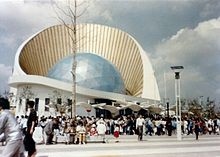 Expo85 fuyo.jpg