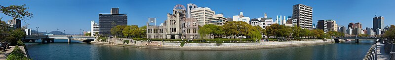 150pxHiroshima Peace Memorial