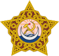 Герб Закавзазької СФРР (1922-1936)