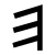 Phoenician letter he, from which Ε (E, “Epsilon”) derived