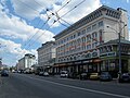 Soborna (Cathedral) Street