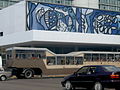 The "camel" (so called because of its two "humps") bus-trailers were introduced during the period. This one is from 2006 in Havana.