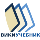 b:ru:File:Wiki.svg