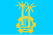 Vlag van Aswan