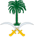 Official seal of المسيجيد Al Musayjid