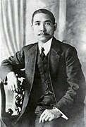 1911年6月，孫中山在旧金山留影[22]:56