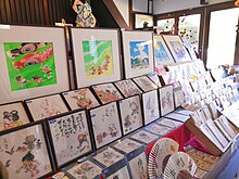 Boutique souvenir du musée Warabe-kan, sur l'île de Nokonoshima.